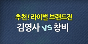 [선물 증정] 분야별 도서 매치! 승자는?