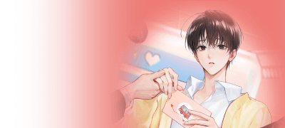 플리 신작 출간!
<사랑도 환승이 되나요?> 이벤트 이미지