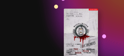 CHIC EDITION
리바나 <더 블루 아워> 이벤트 이미지