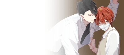 <마스크 남자는~> 4
리디한정판 포인트! 이벤트 이미지