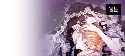 다만, 신께서
내 사랑을 구하시길. 이벤트 이미지