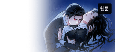 네 모습은 항상
나를 흥분 시키는구나. 이벤트 이미지