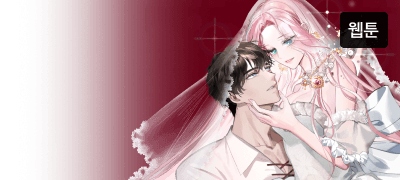 오늘 밤도 날
안아줘야 해. 이벤트 이미지