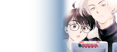 <그것은 섬광, 우리들의
마지막 여정> 2권 전원P! 이벤트 이미지