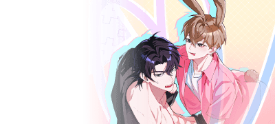 음란 토끼의 반려 구하기
#까칠공 #명랑수 이벤트 이미지