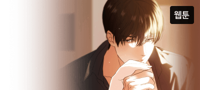 완결 기념 8H 리다무
+ 전원 포인트! 이벤트 이미지