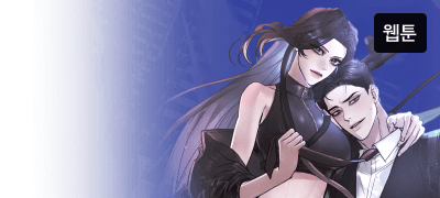 이 입술에
안 닿은 곳이 없는데. 이벤트 이미지