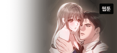 아저씨도,
내가 보고 싶었구나. 이벤트 이미지