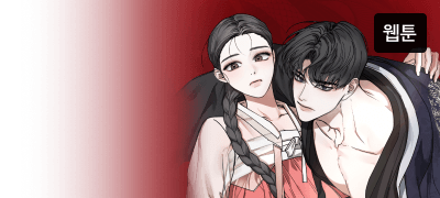 아씨를 가둬 두고,
온종일 하고 싶습니다. 이벤트 이미지