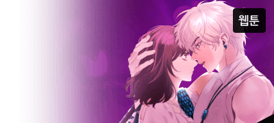 감상하면 전원
랜덤티켓을 드림! 이벤트 이미지