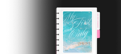 독점 공개! ONE PICK
문수진 <열애 상대> 이벤트 이미지