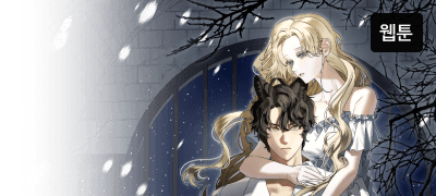 여길 떠나면
널 보지 못하잖아. 이벤트 이미지