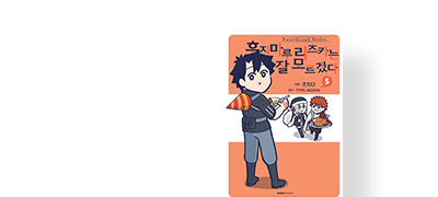 봄 여름 가을 겨울
매일 이벤트로 가득?! 이벤트 이미지