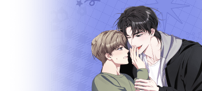 나 아님 누가 너 괴롭혀
주겠냐? #소꿉친구 이벤트 이미지