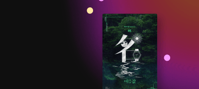 CHIC EDITION
백각기린 <이름값> 이벤트 이미지
