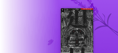 지금보라 VIOLET
피사 <박해> 이벤트 이미지