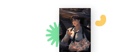 지금 딱 맞는 MODE
<산토 디오, 로사!> 이벤트 이미지