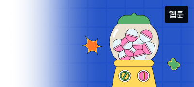 4월 3주차 신작샵#
이번 주 신작은? 이벤트 이미지