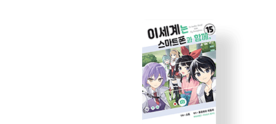 언니가
한 명 더?! 이벤트 이미지