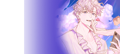 루림 <마왕이지만,
감금은 처음이라서요> 출간! 이벤트 이미지