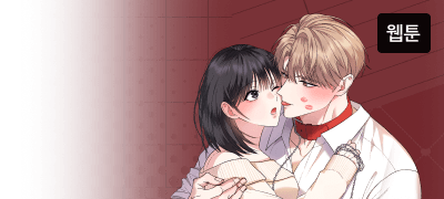 못된 개에게는
벌이 필요하겠어. 이벤트 이미지