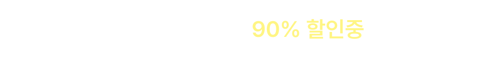웰컴맠다 - 웹상단띠배너