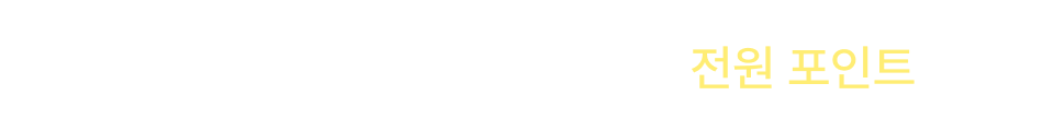 260701_웹최상단띠배너_<던전을그리는화가>론칭