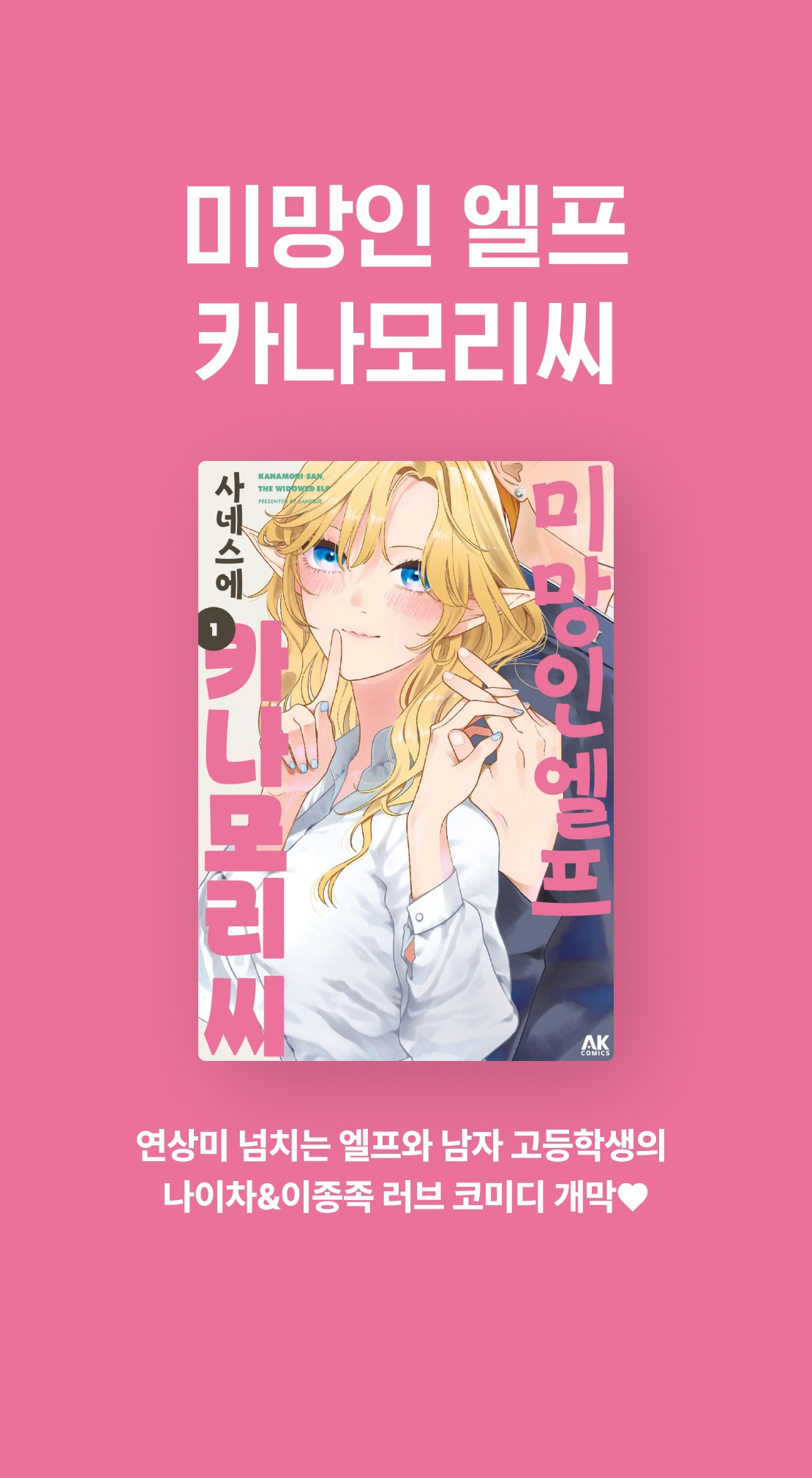 메인 이미지