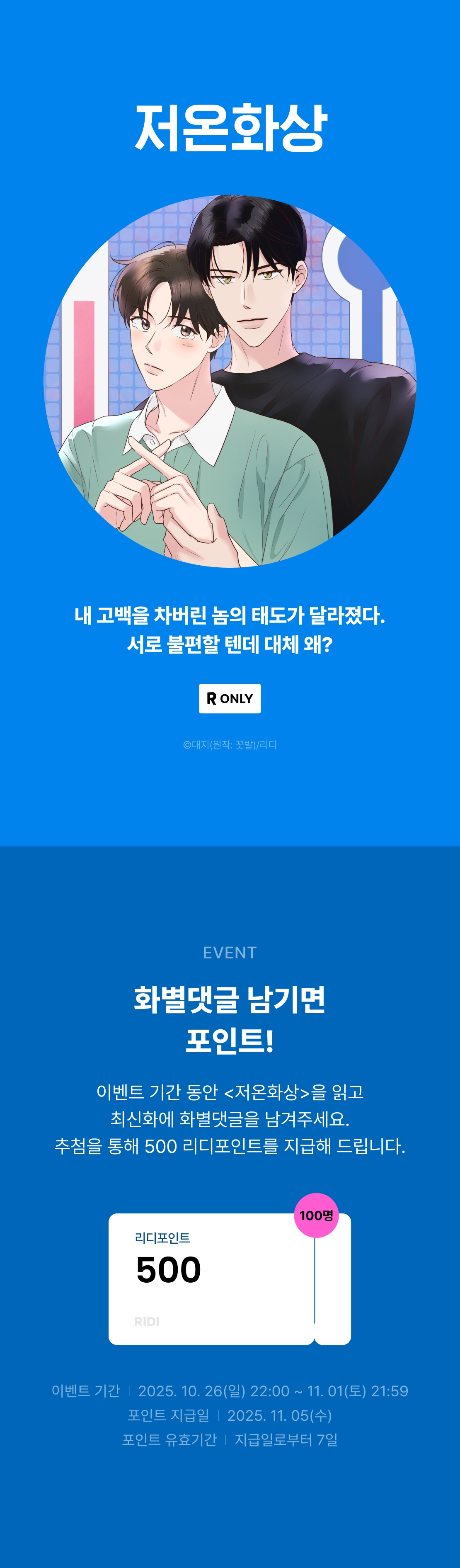 메인 이미지
