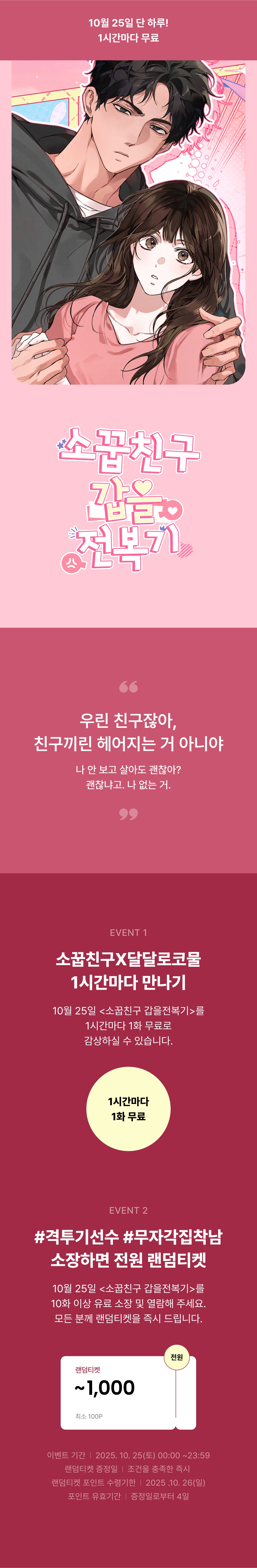 메인 이미지