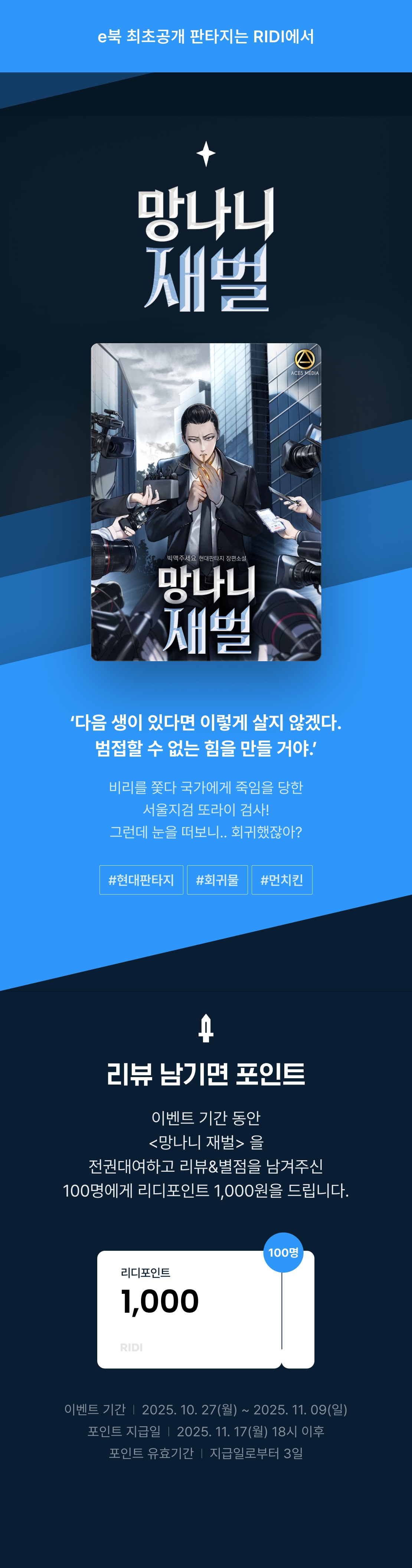 메인 이미지