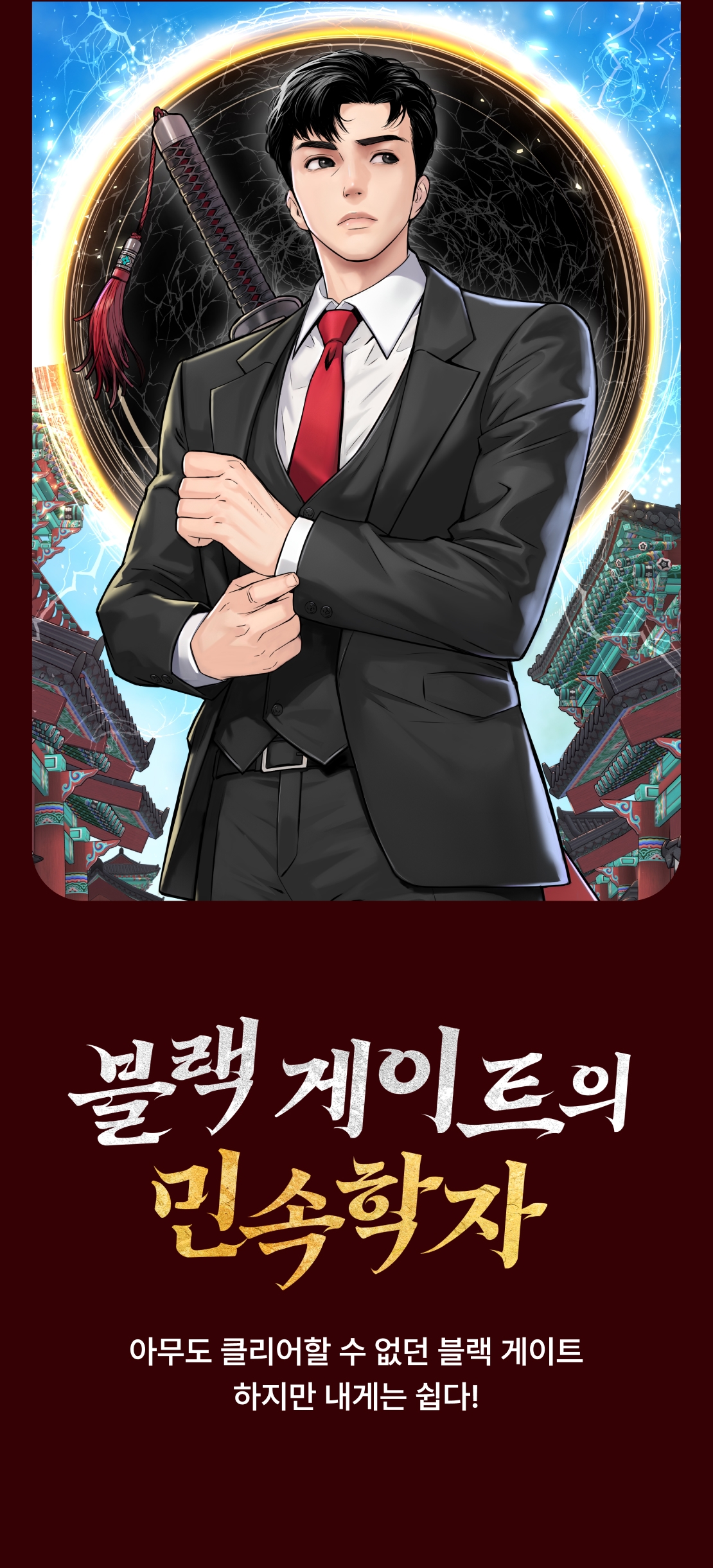메인 이미지