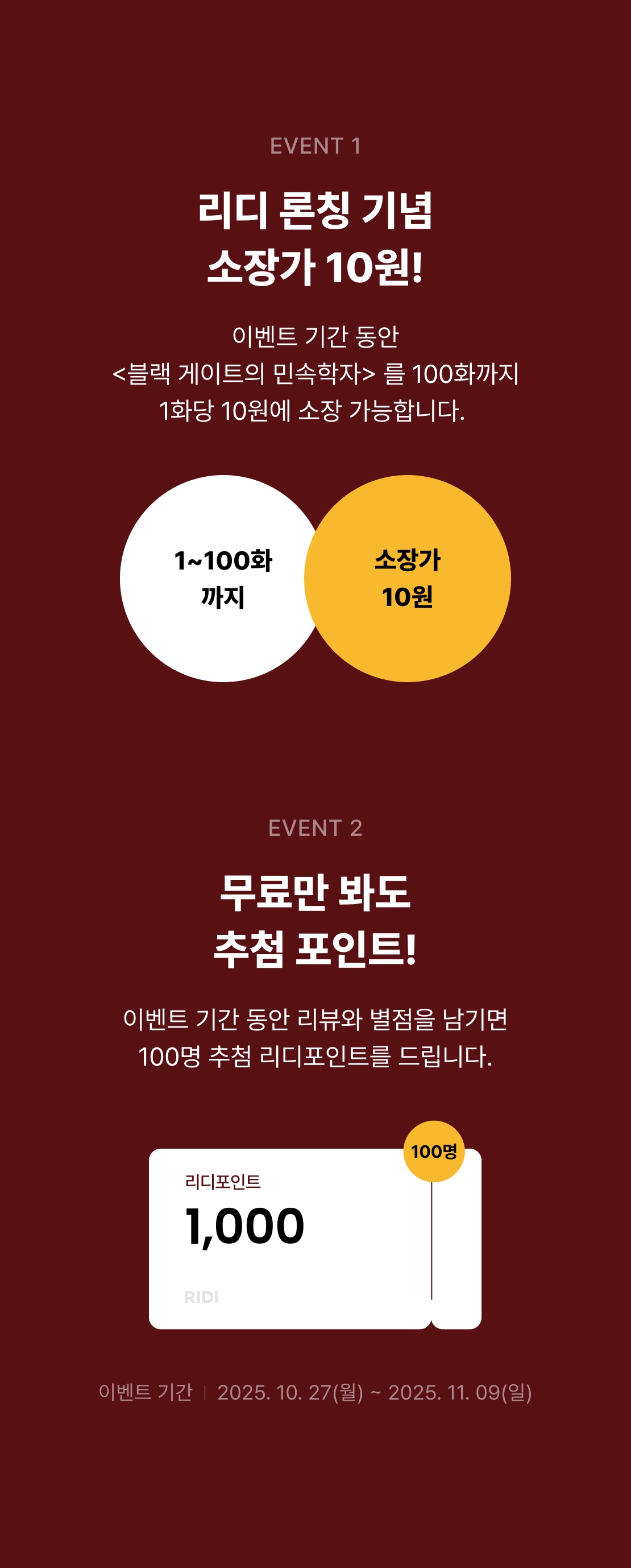 메인 이미지