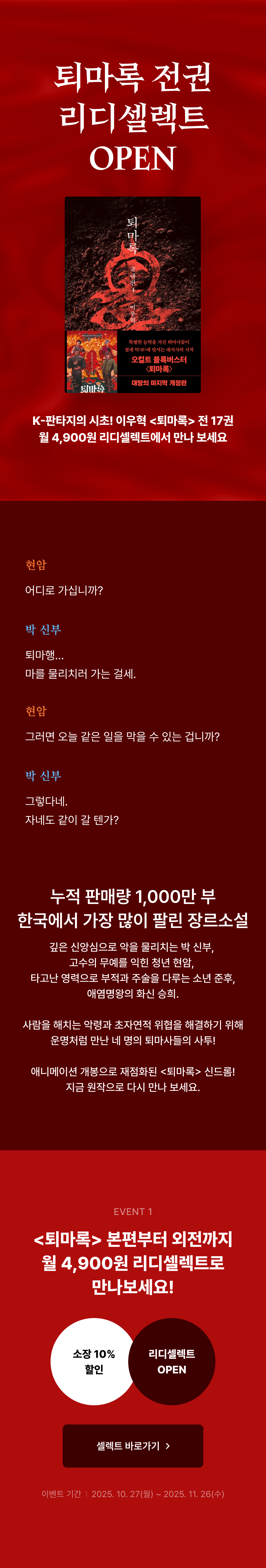 메인 이미지