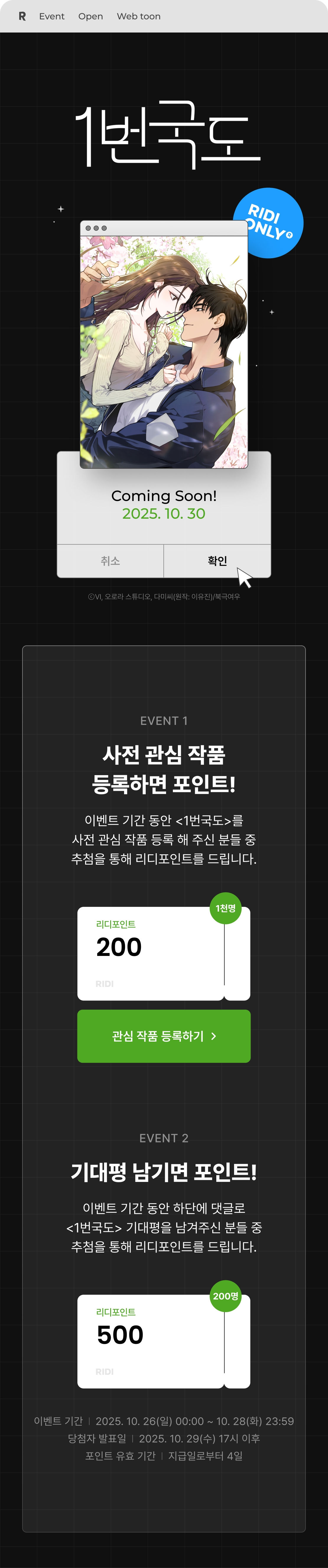 메인 이미지