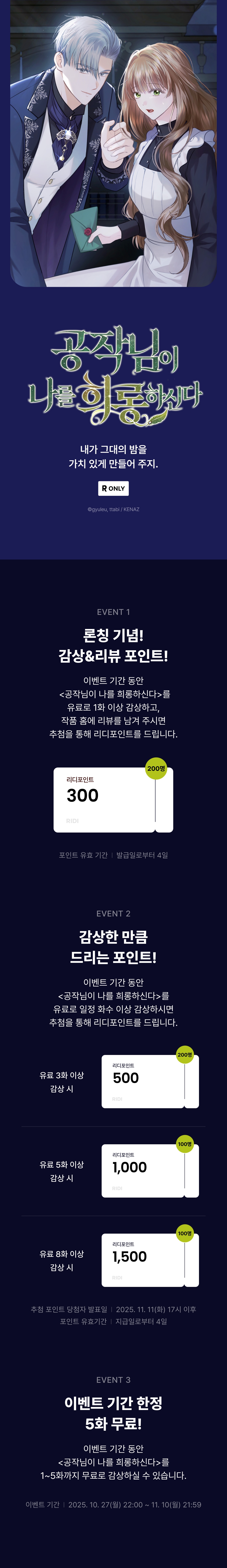 메인 이미지