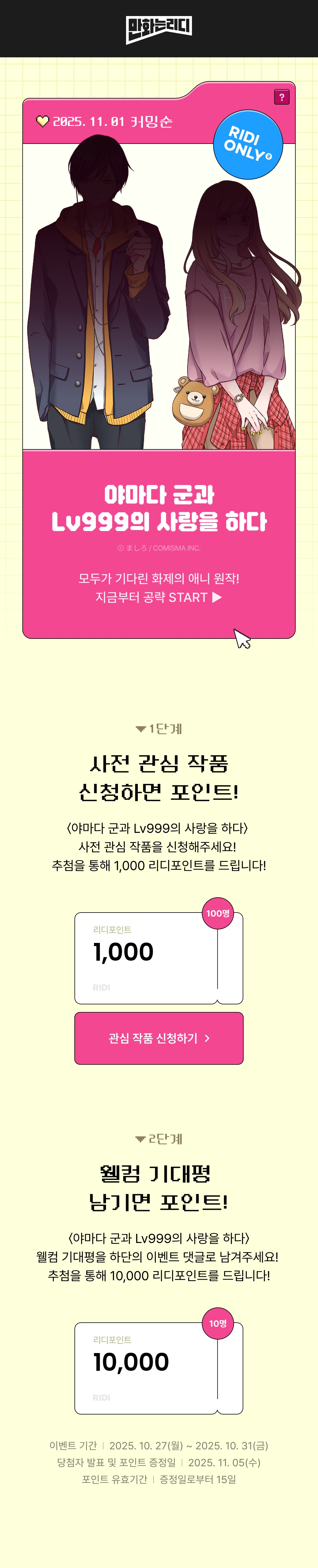 메인 이미지