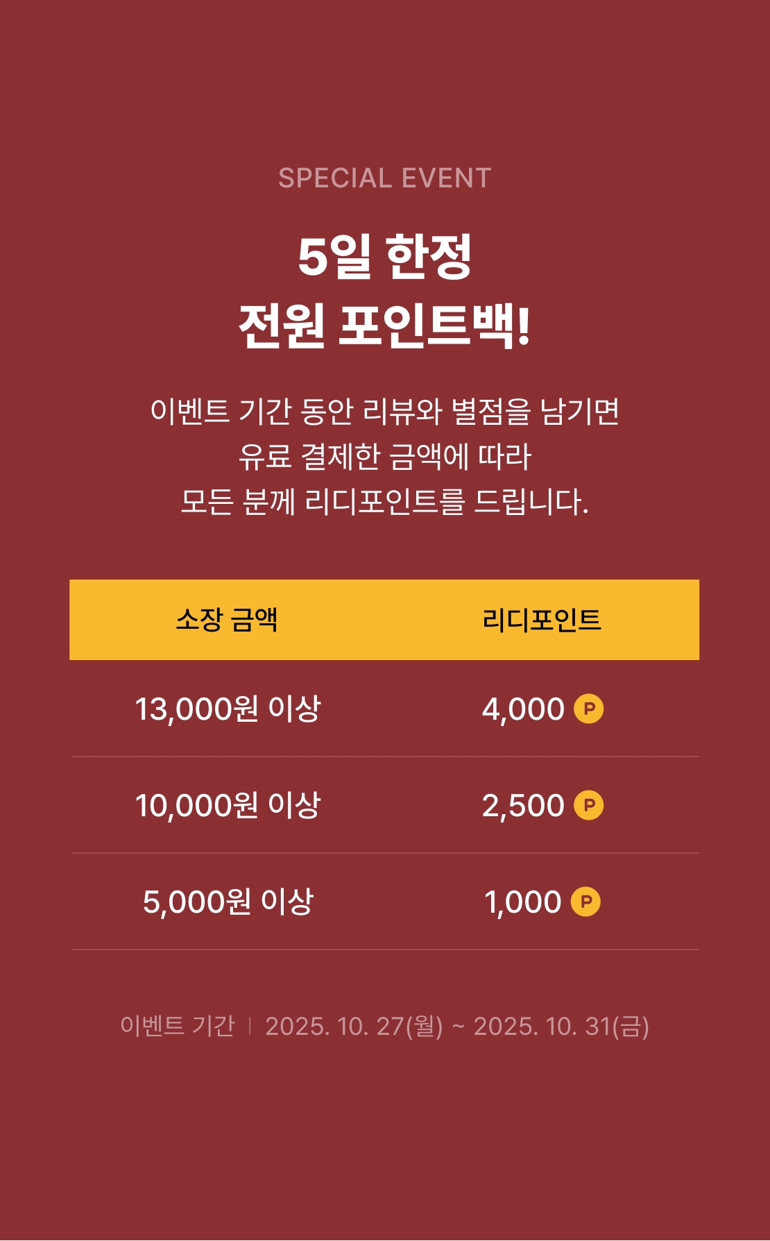 메인 이미지