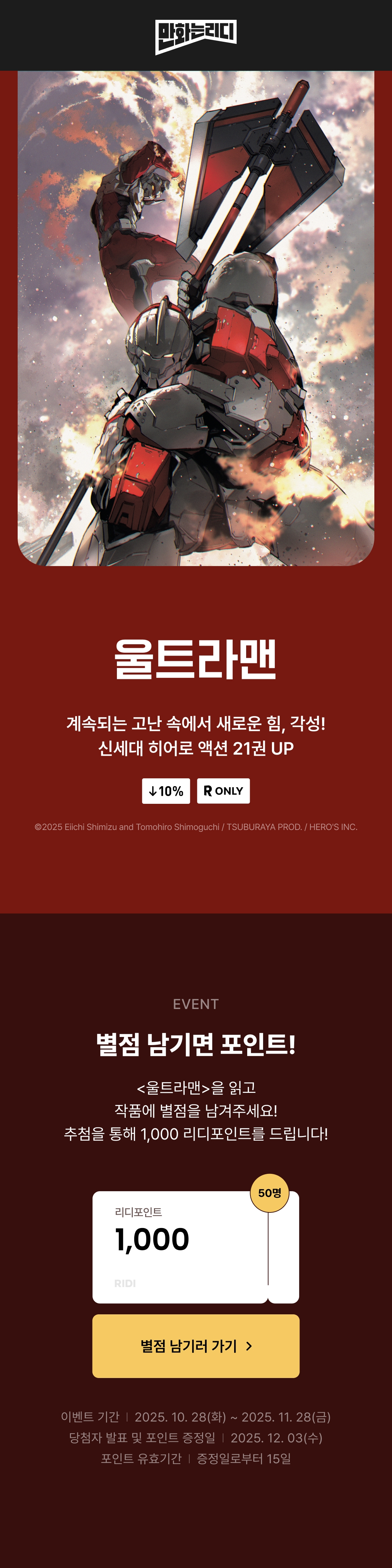 메인 이미지
