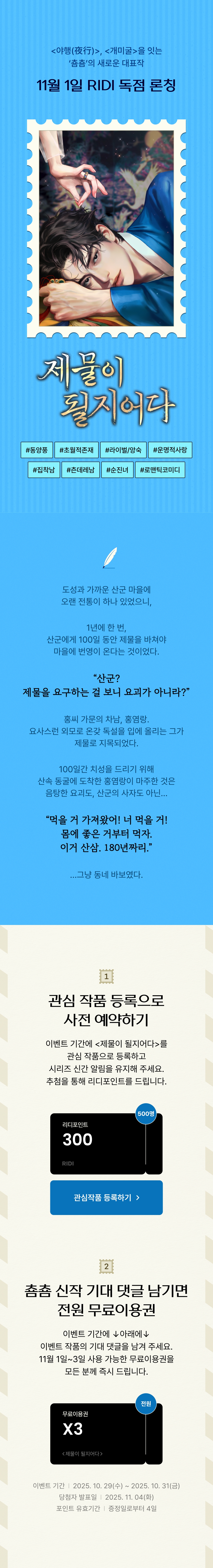 메인 이미지