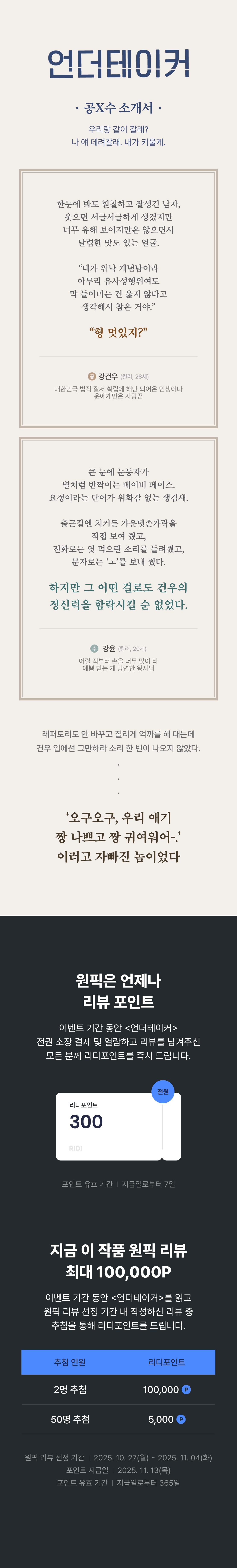 메인 이미지