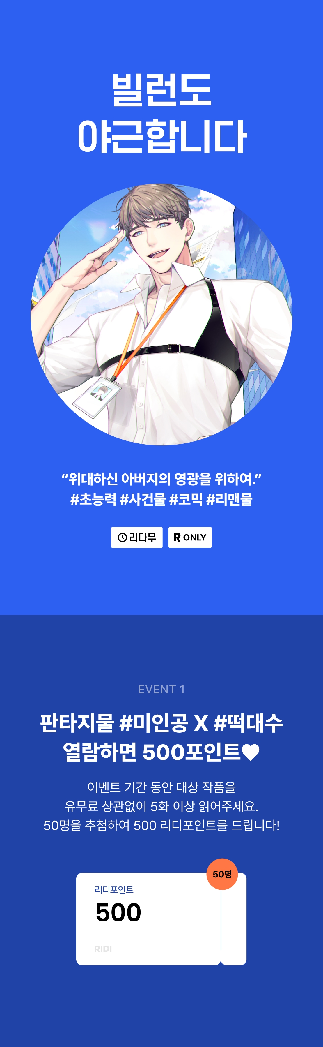 메인 이미지