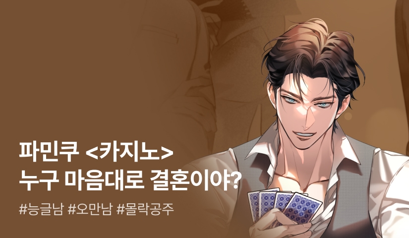 로판 패스🌊 파민쿠 <카지노>