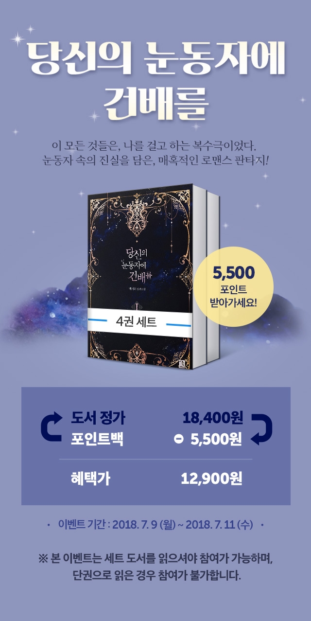 이마트동해점 (@emart_donghae) · Donghae, image size:640x1277