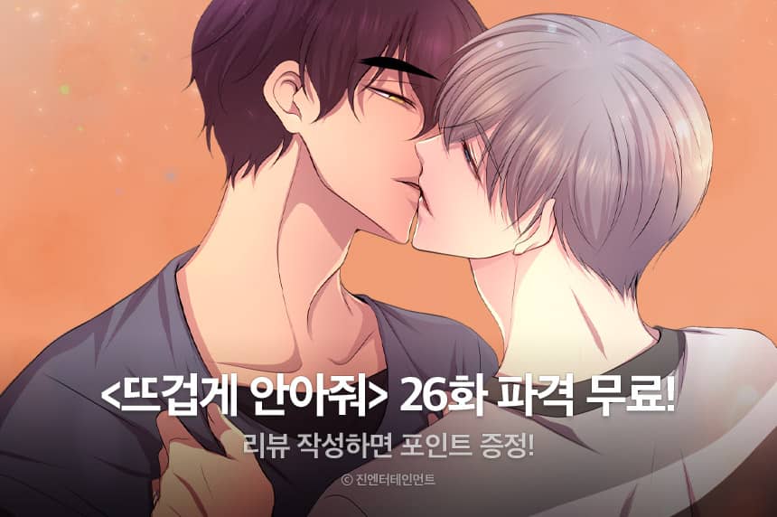 추첨 포인트] <뜨겁게 안아줘> 파격무료&포인트! – 리디” style=”width:100%” title=”추첨 포인트] <뜨겁게 안아줘> 파격무료&포인트! – 리디”><figcaption>추첨 포인트] <뜨겁게 안아줘> 파격무료&포인트! – 리디</figcaption></figure>
<figure><img decoding=