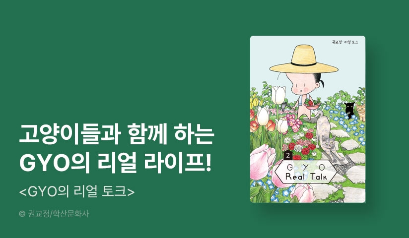 [10% ] 런칭 기념! - 리디
