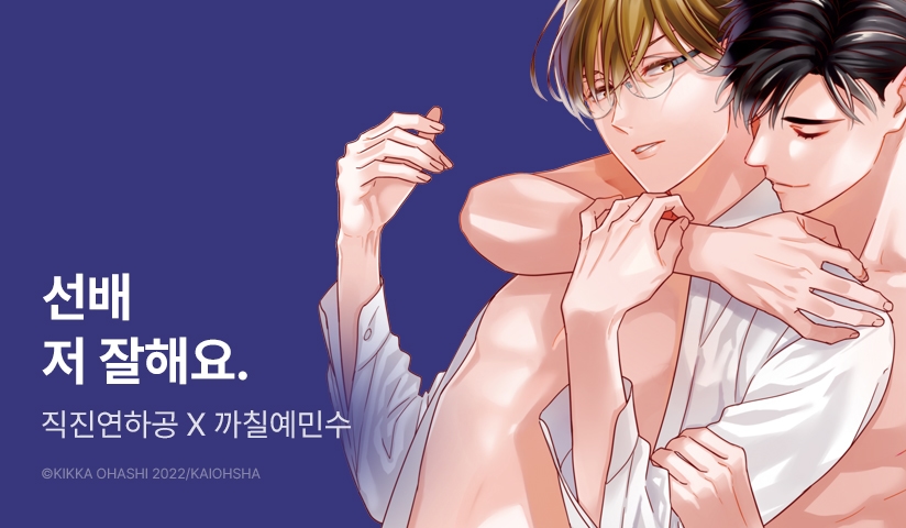 [EVENT] <라스트 이스케이프> 출간!