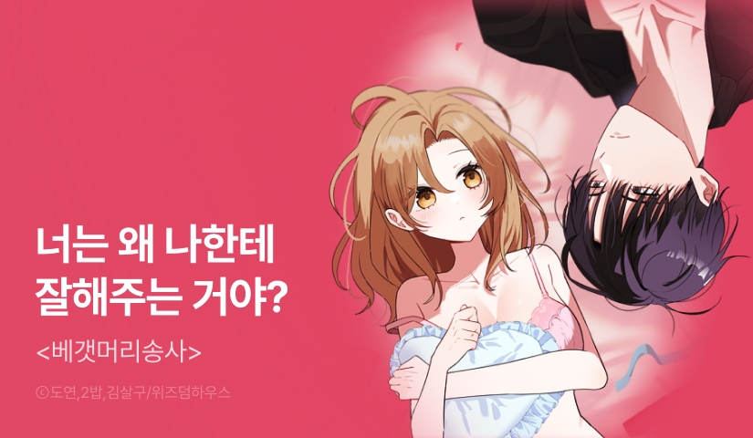 [전원 포인트] <베갯머리송사> 최신 화 UP!