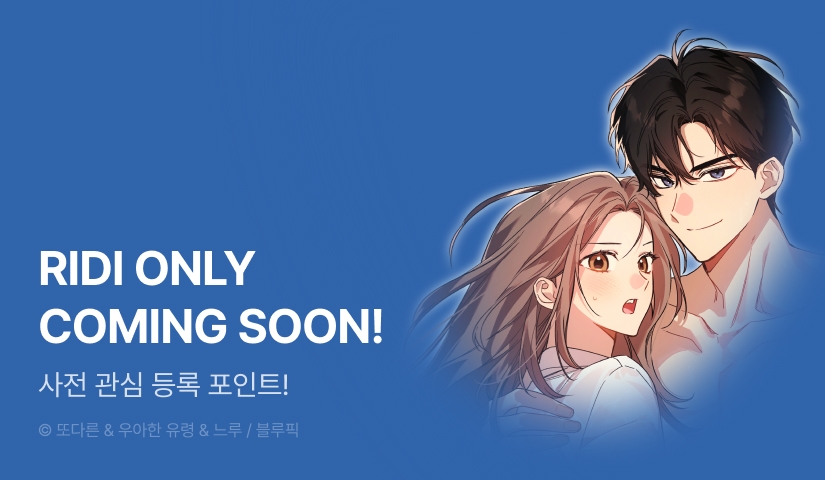 [COMING SOON] <바디 포지션>