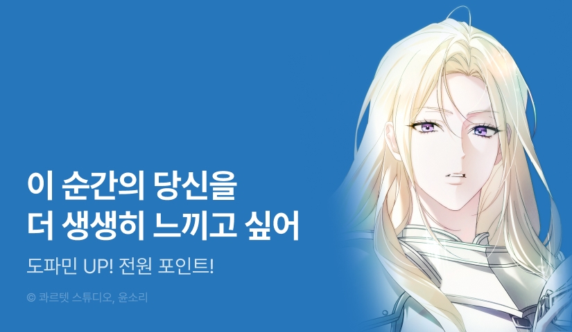 [전원 포인트] <발렌티나의 천국> 도파민 UP!♨️